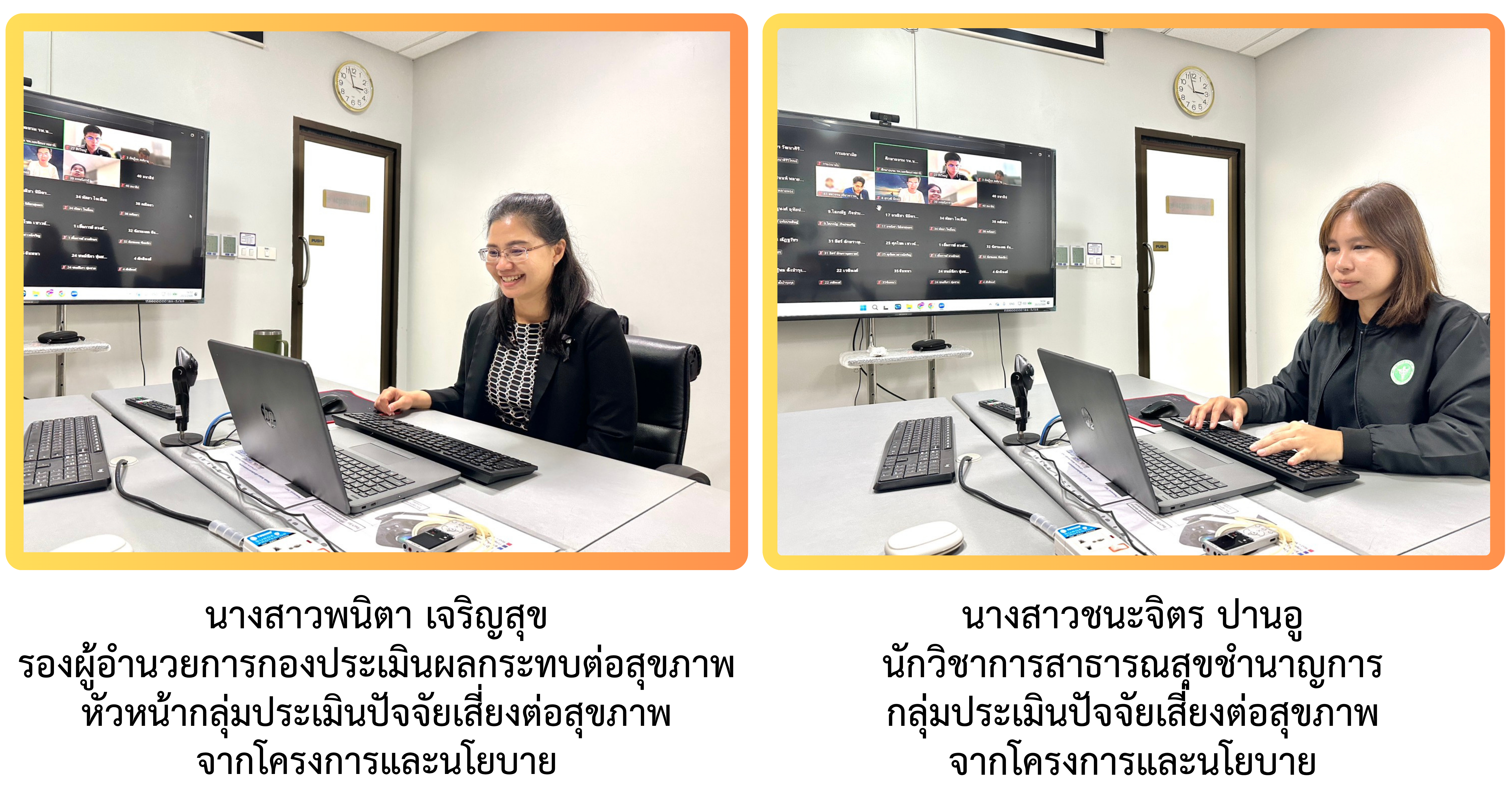 พี่แนน พี่กวางเป็นวิทยากร